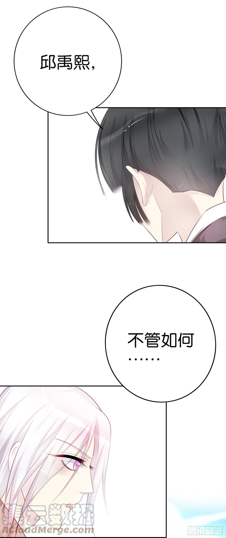 第46话 还不够吗？10