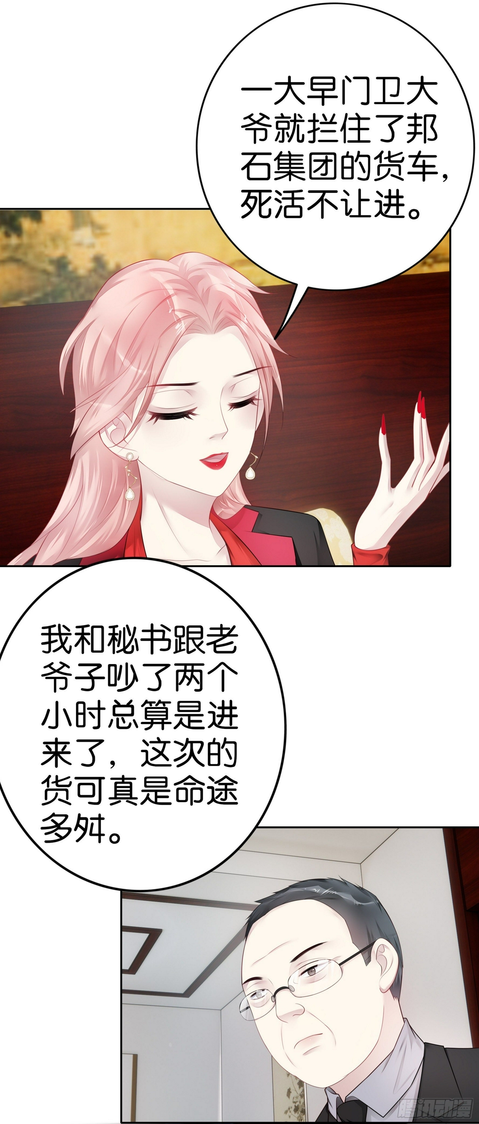 第31话 反间计2