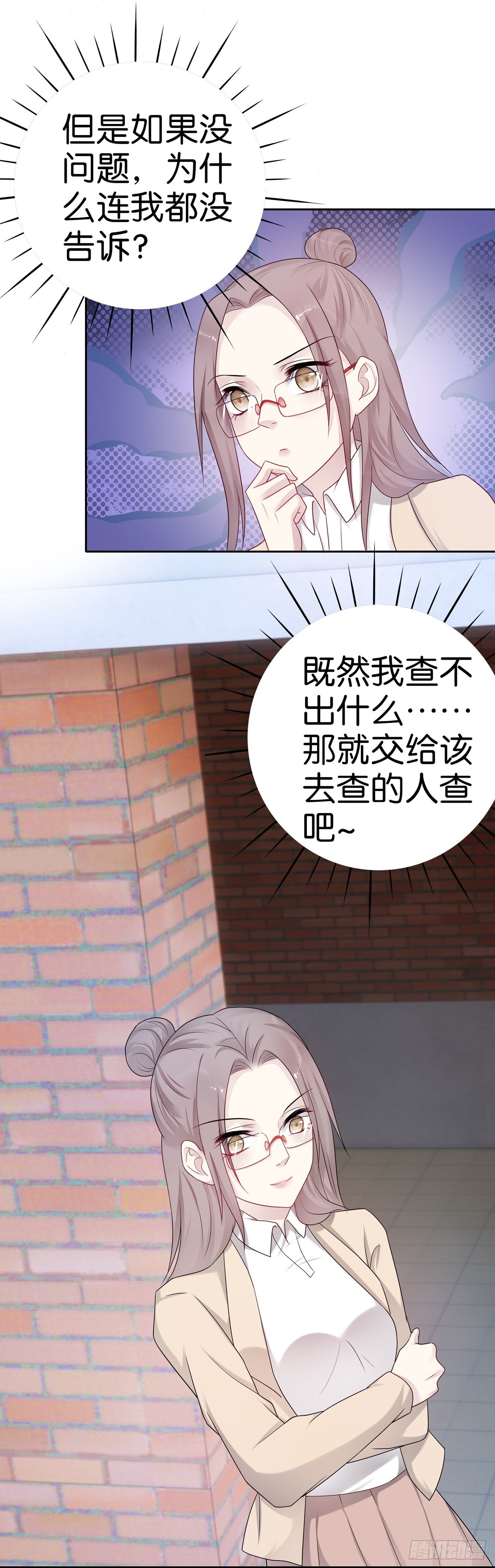 第61话 混蛋2