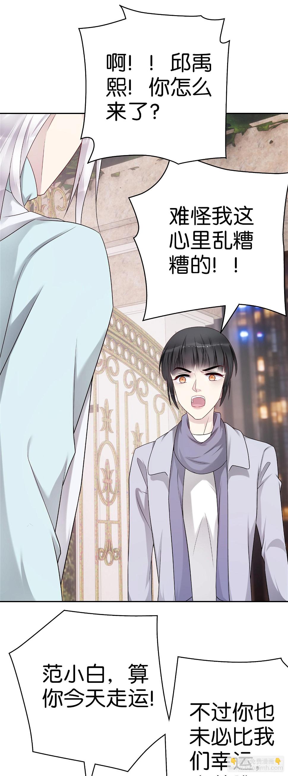 第64话 吻17