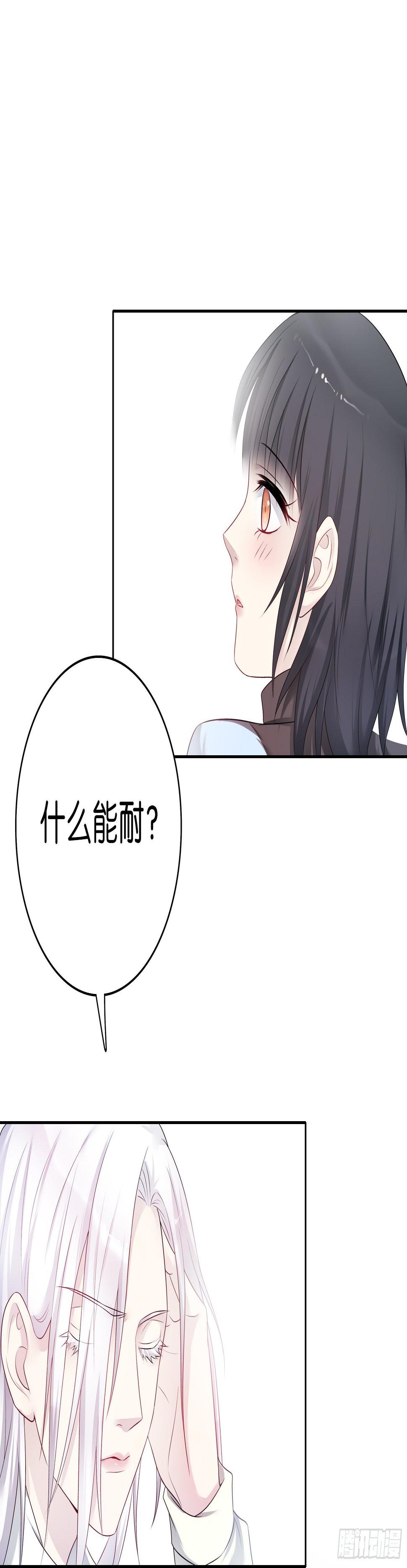 第60话 心动17