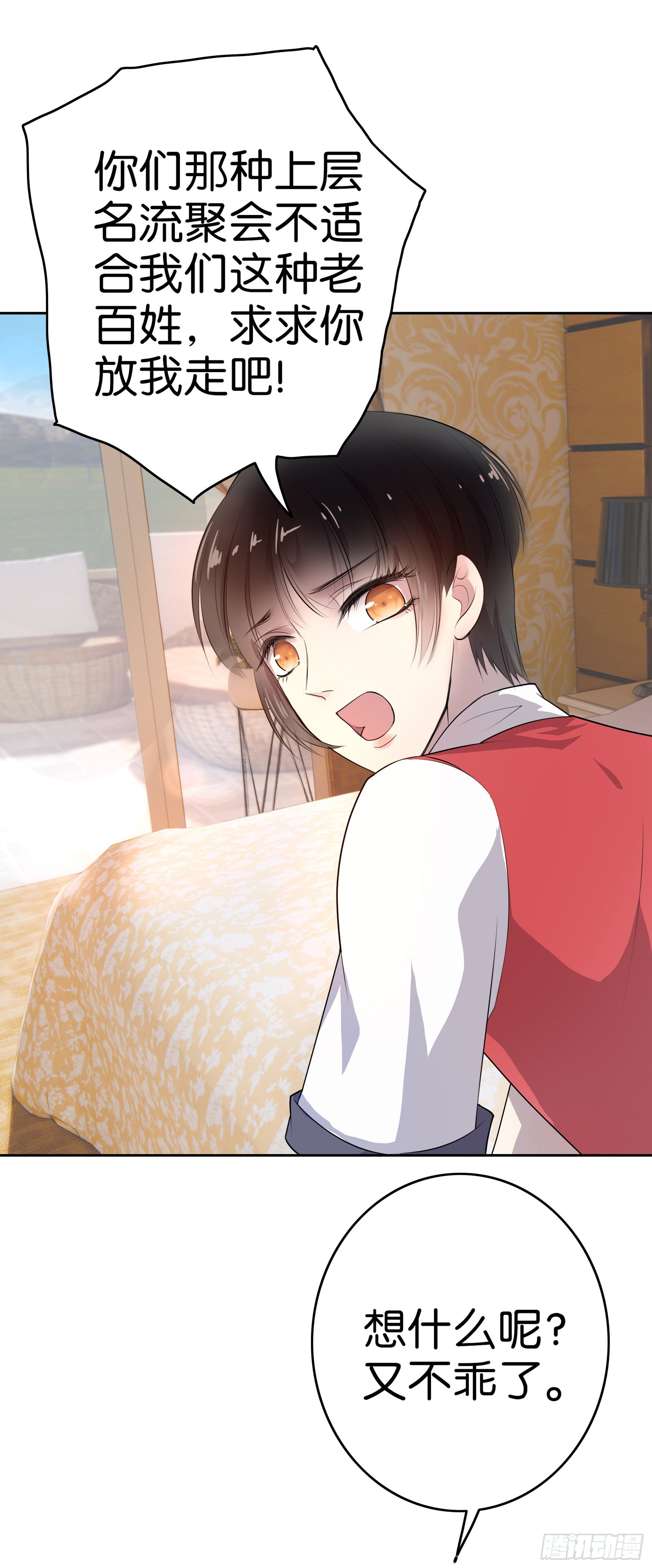 第3话 绑架？20