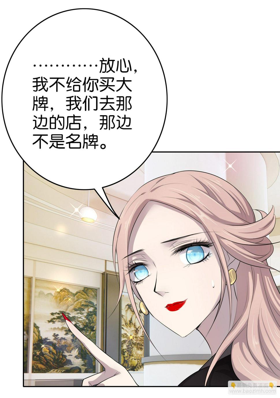 第4话 放心，有我7