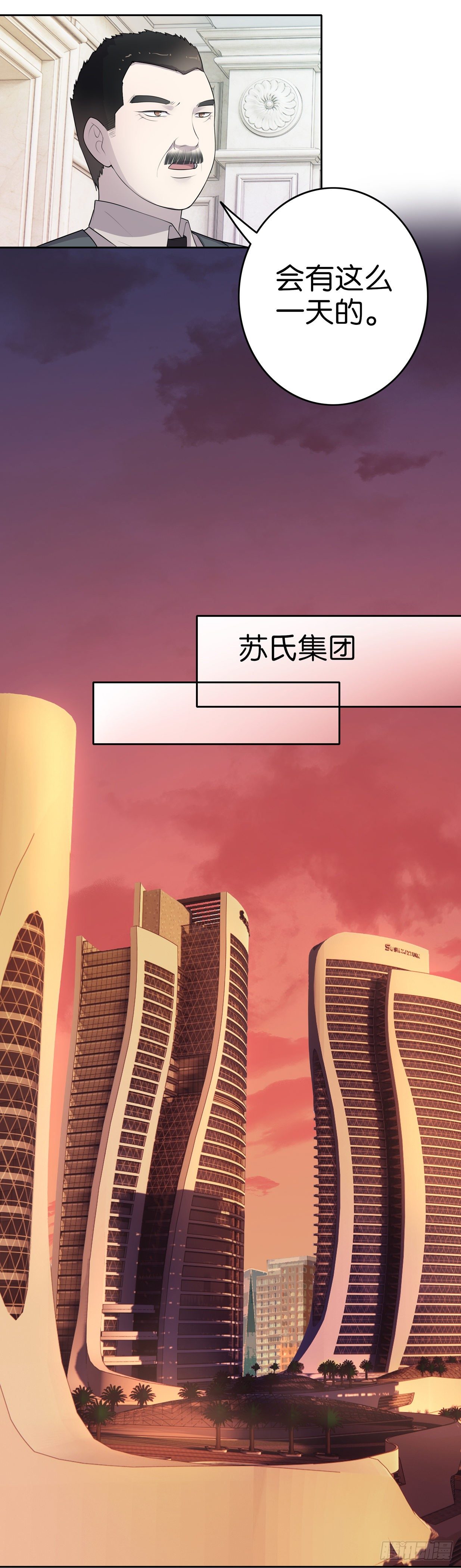 第9话  少爷15
