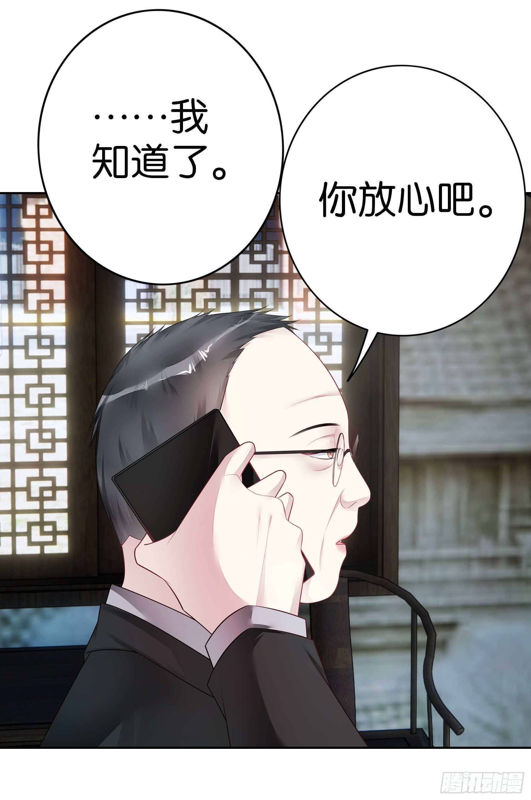 第31话 反间计20