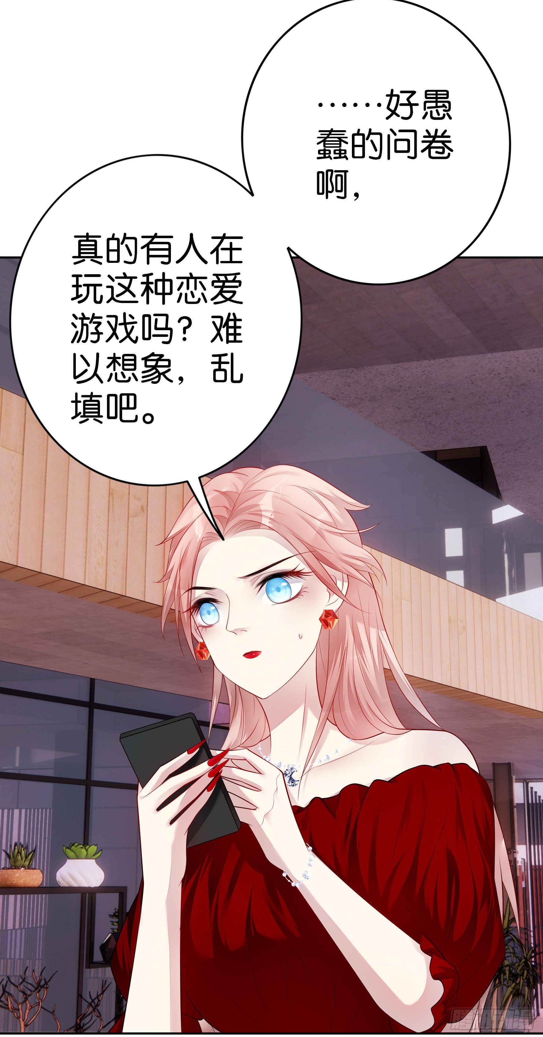 第26话  独自美丽2