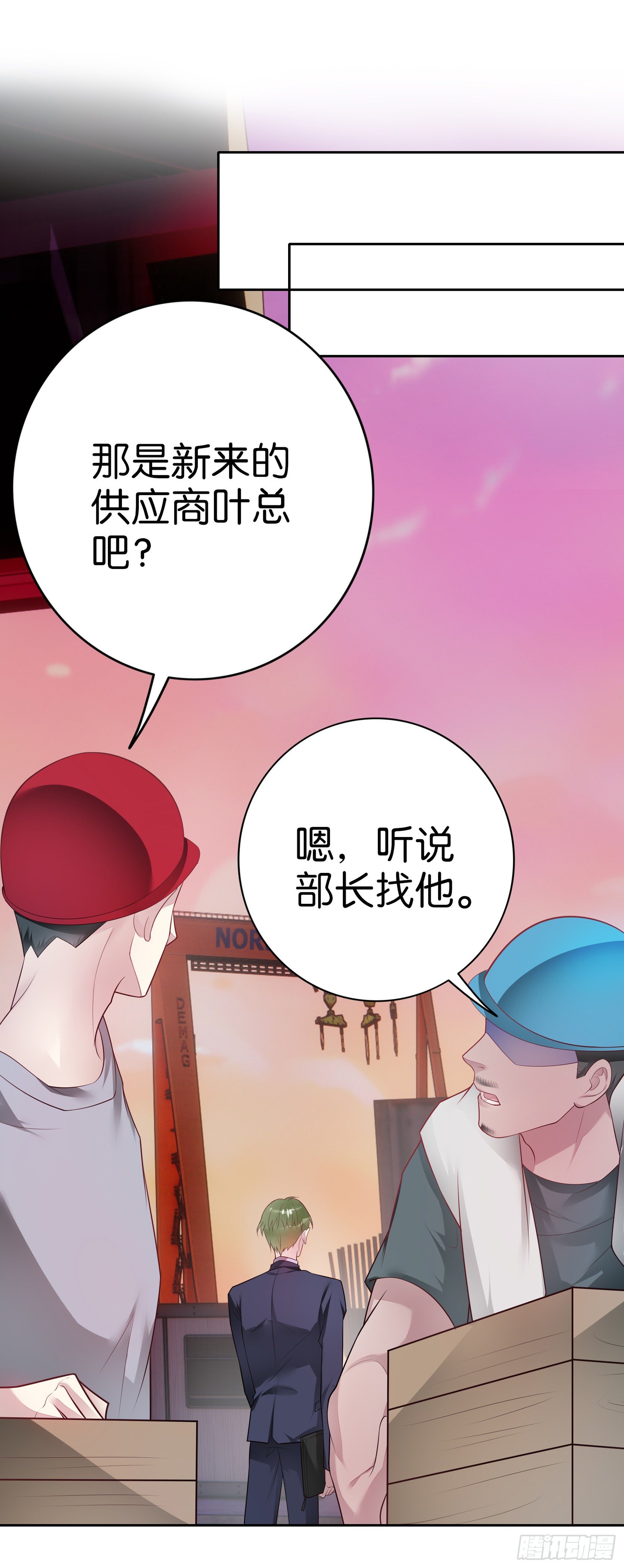 第24话  一个都不能走18