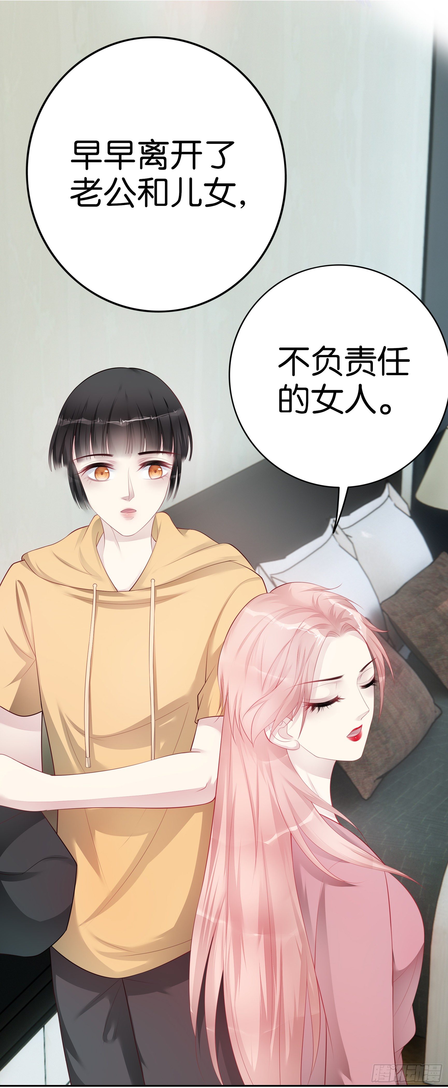 第35话  小白？？8