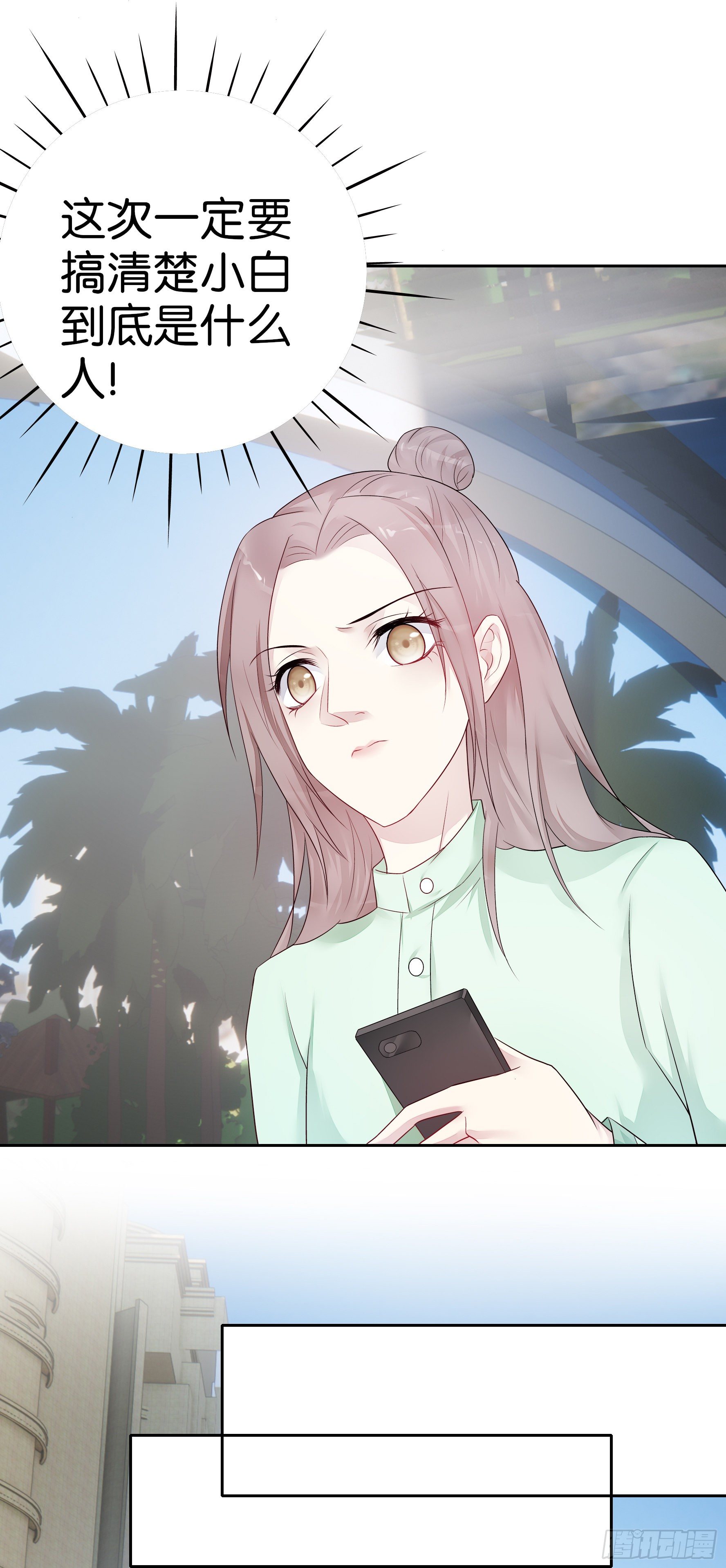 第57话  解码师8