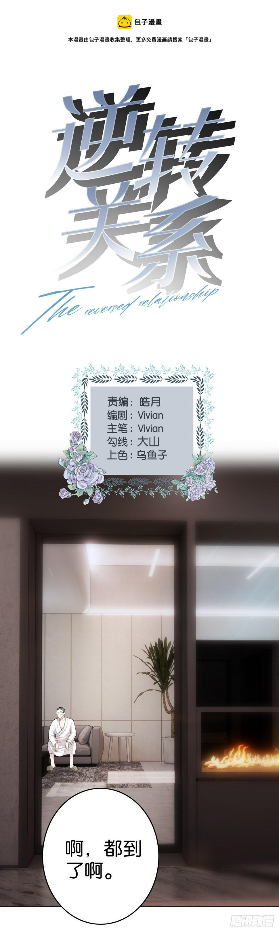 第15话 利剑0