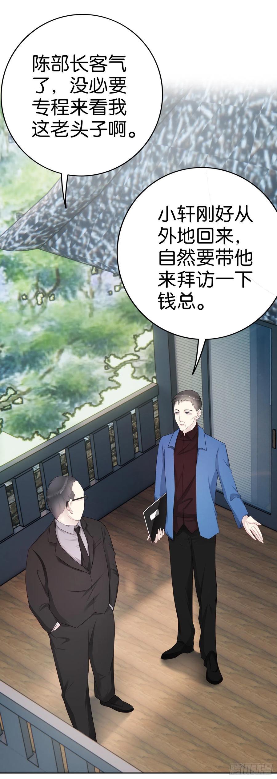 第47话 济济一堂13