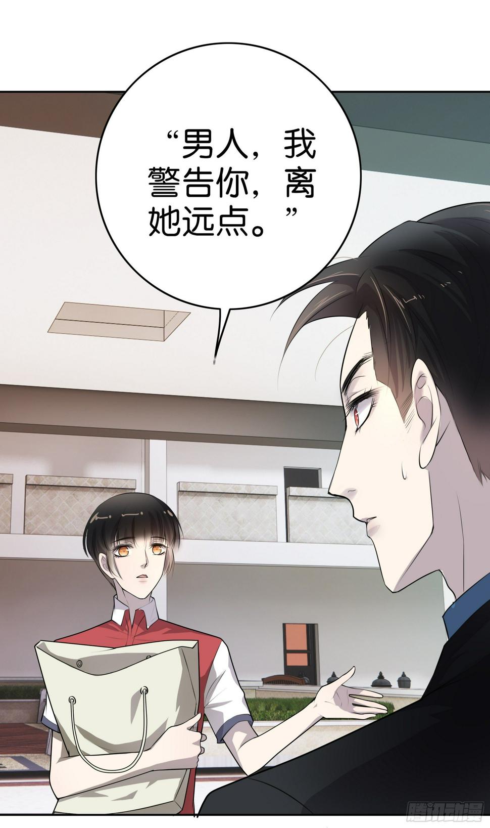 第8话  筹码15