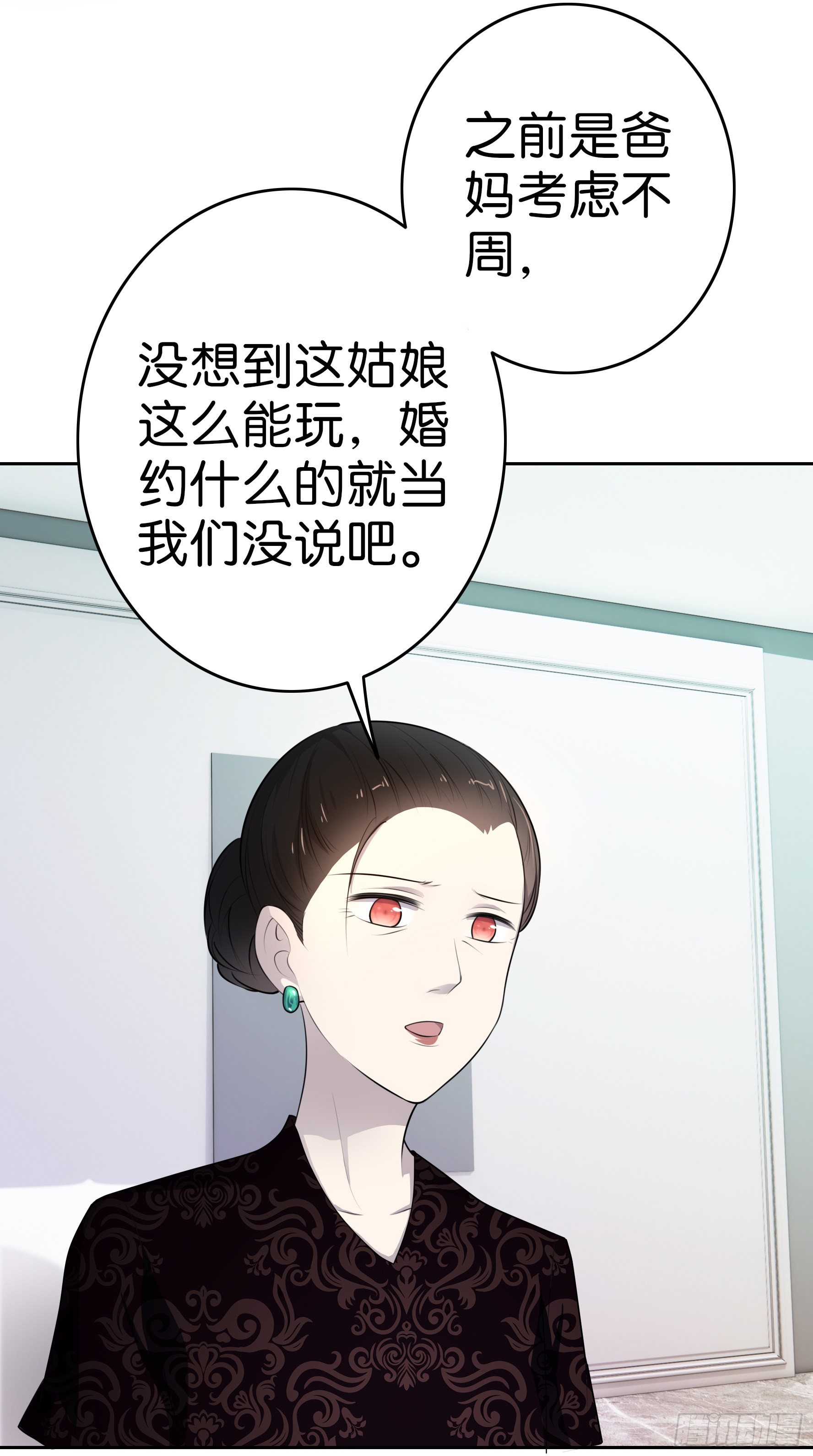 第10话  八面来风11
