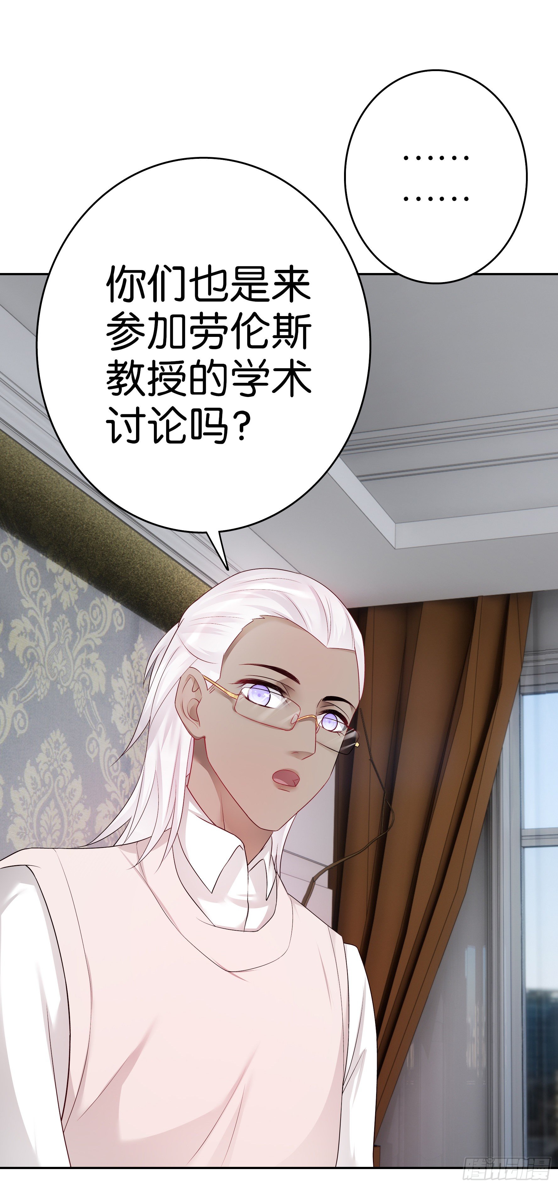 第57话  解码师16
