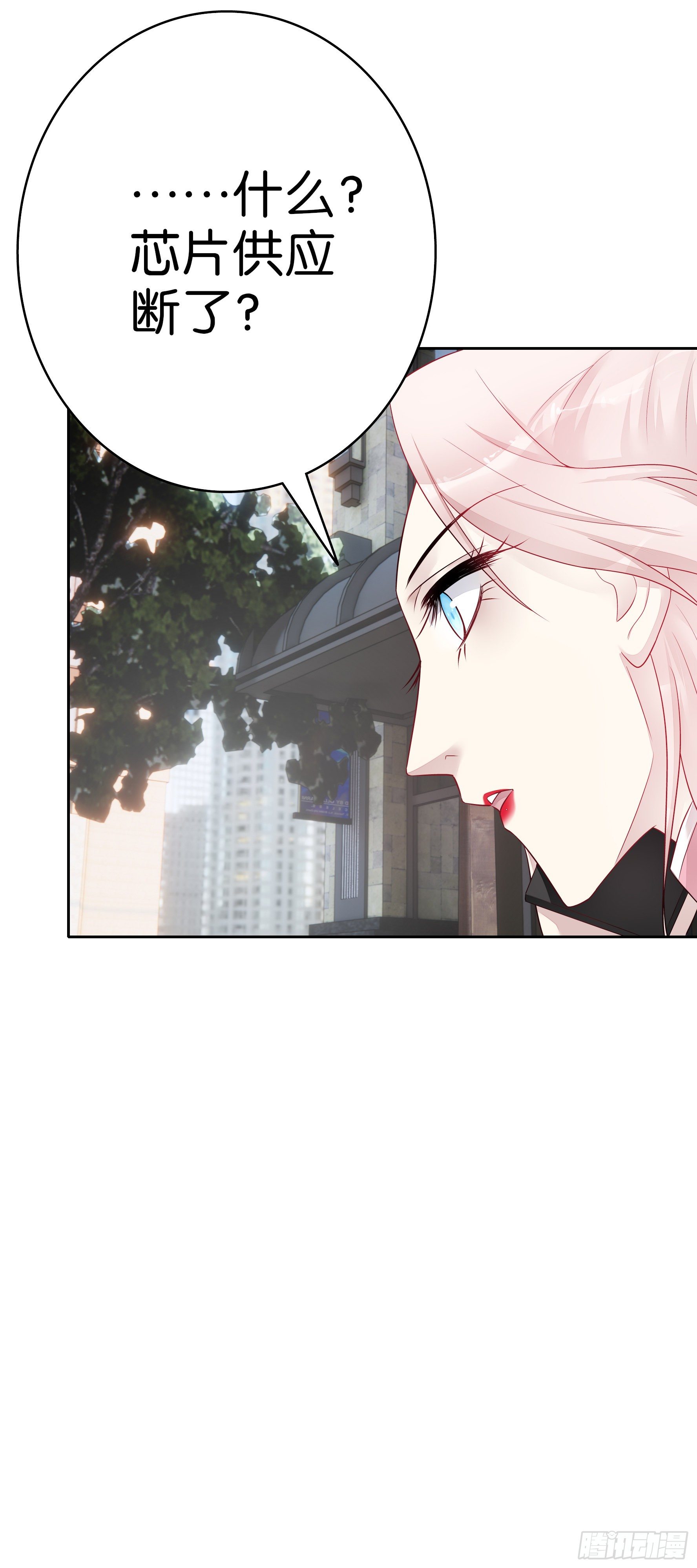 第55话 不负责任的女人21