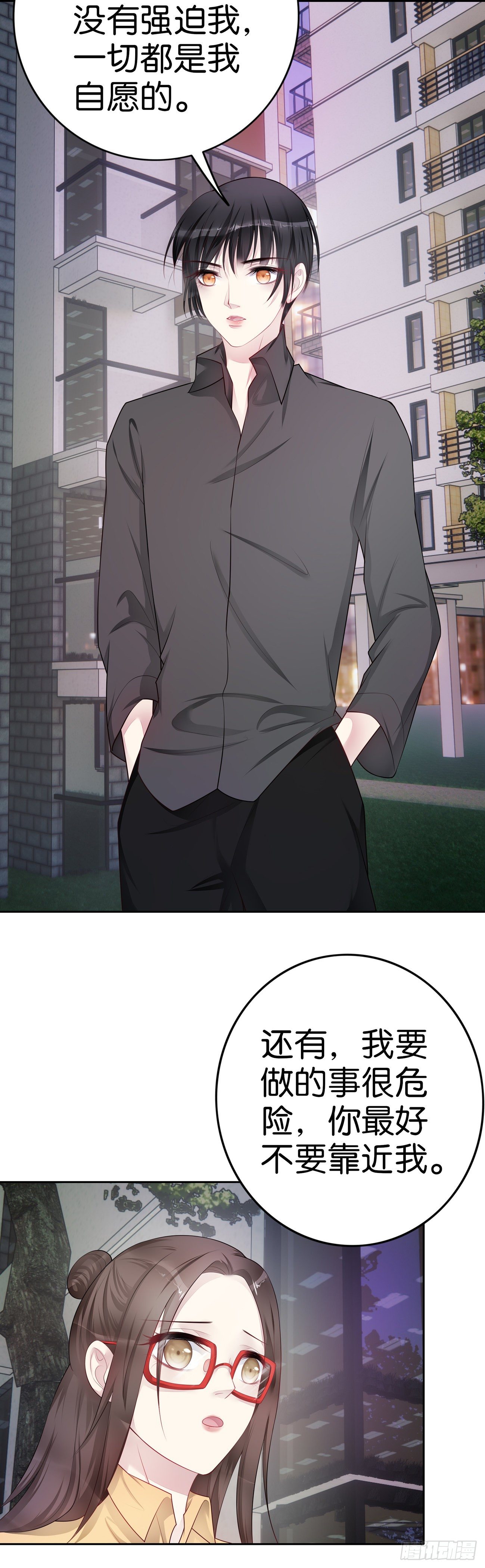 第37话  他有主了11