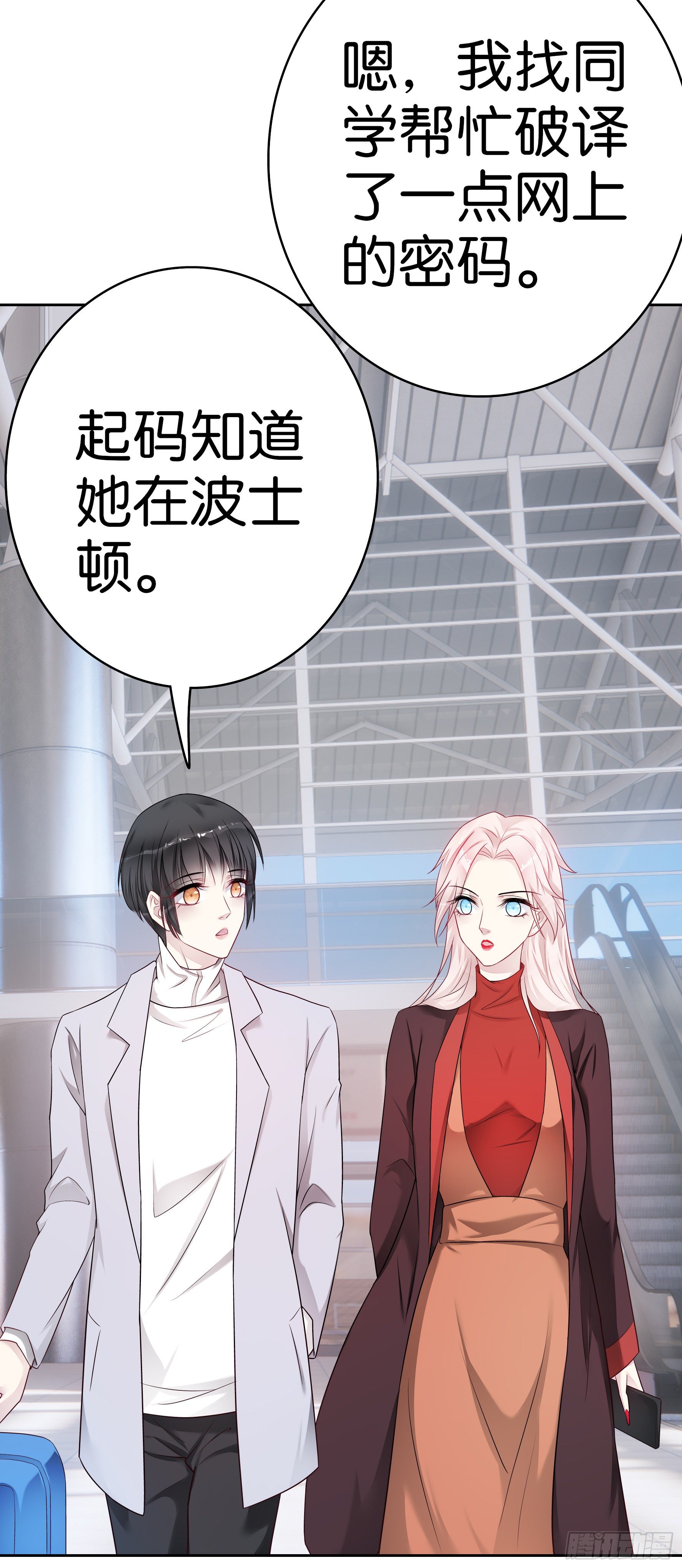 第57话  解码师1