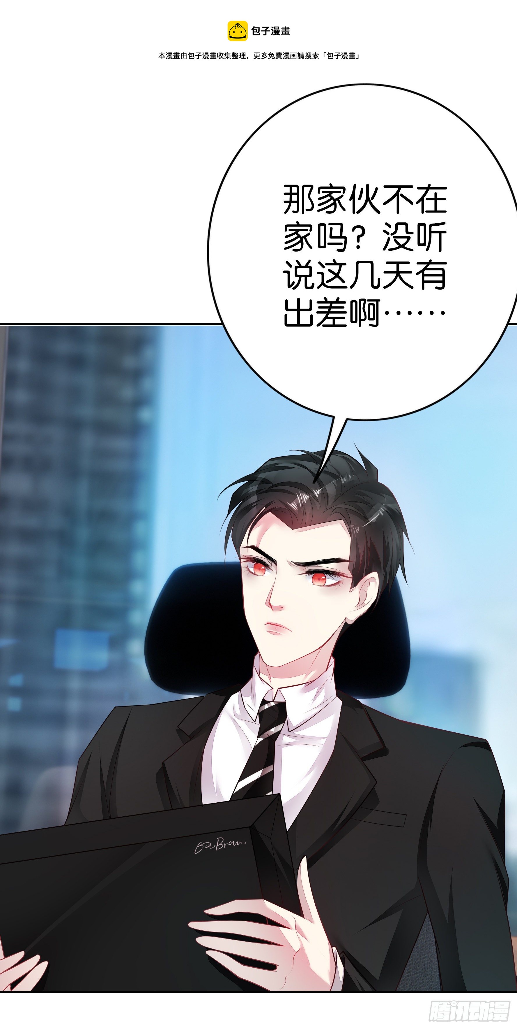 第22话 暴风雨前的宁静22