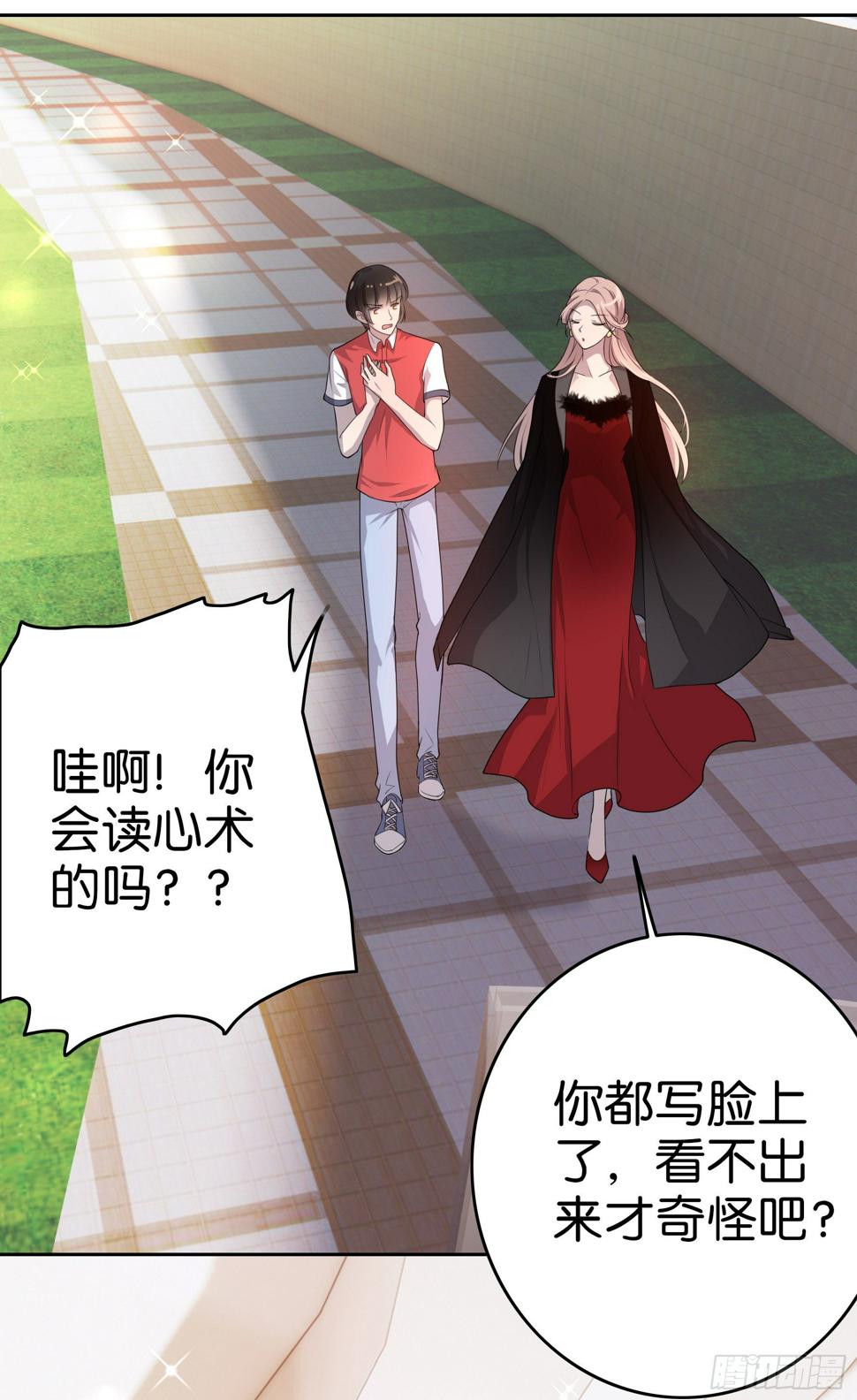 第4话 放心，有我5