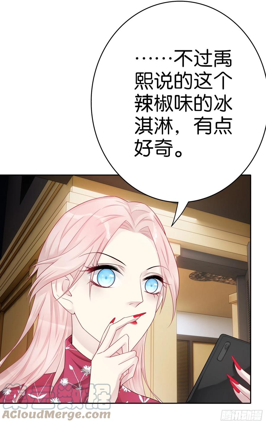 第49话 那不是你的债14