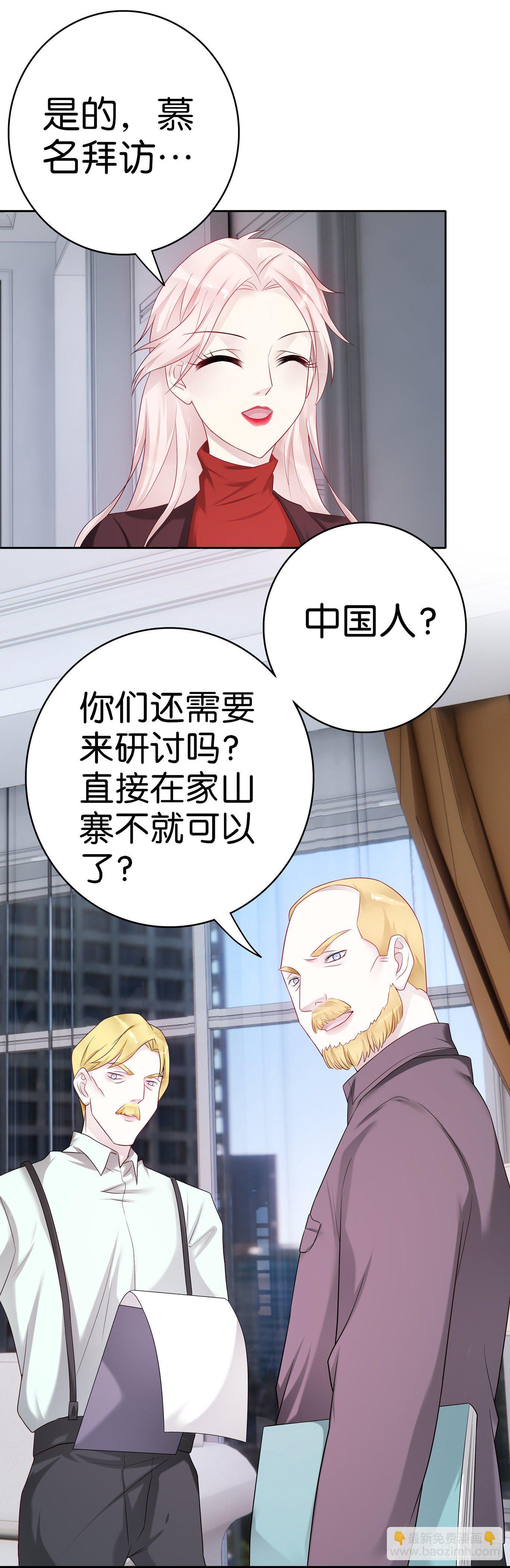 第57话  解码师17