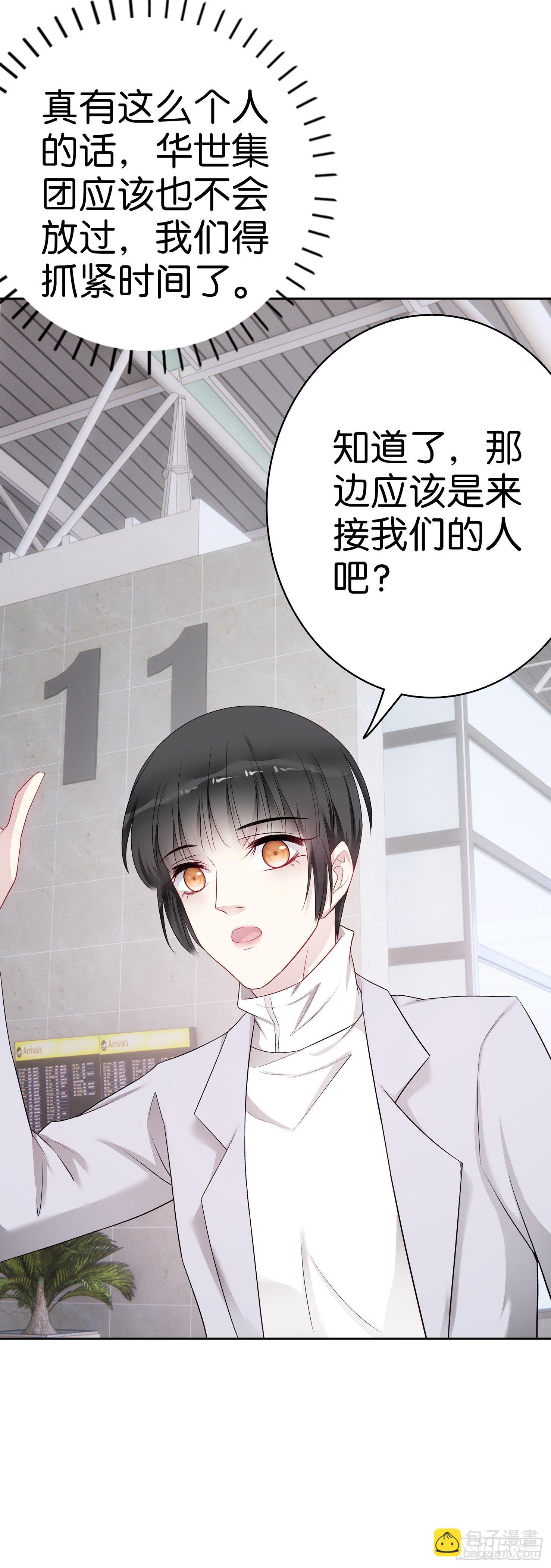 第57话  解码师5