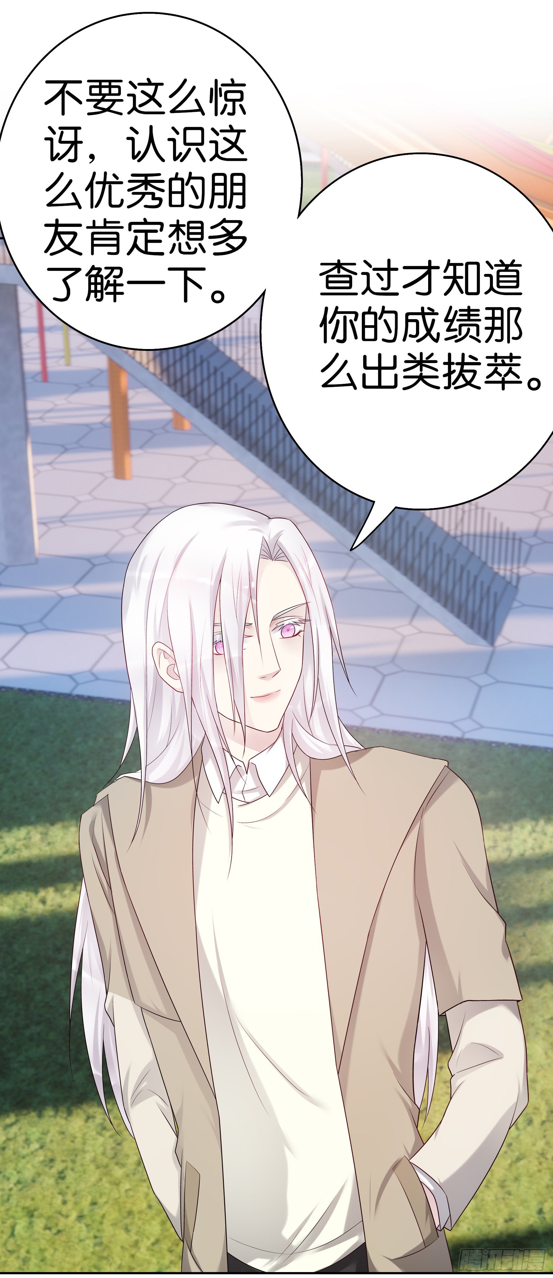 第61话混蛋10
