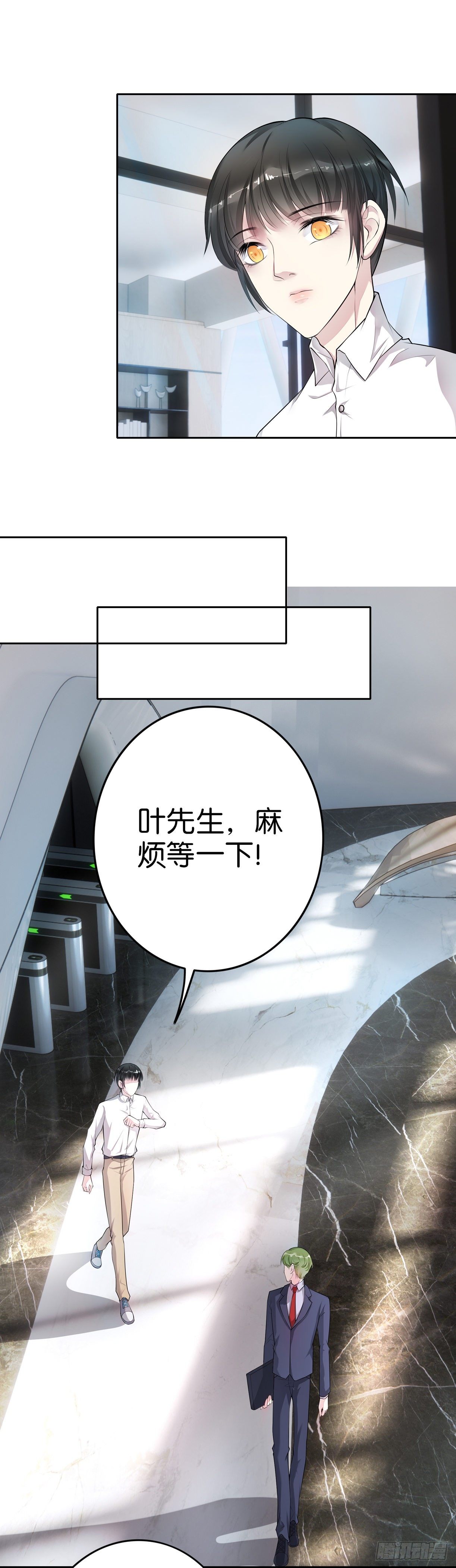 第15话 利剑20