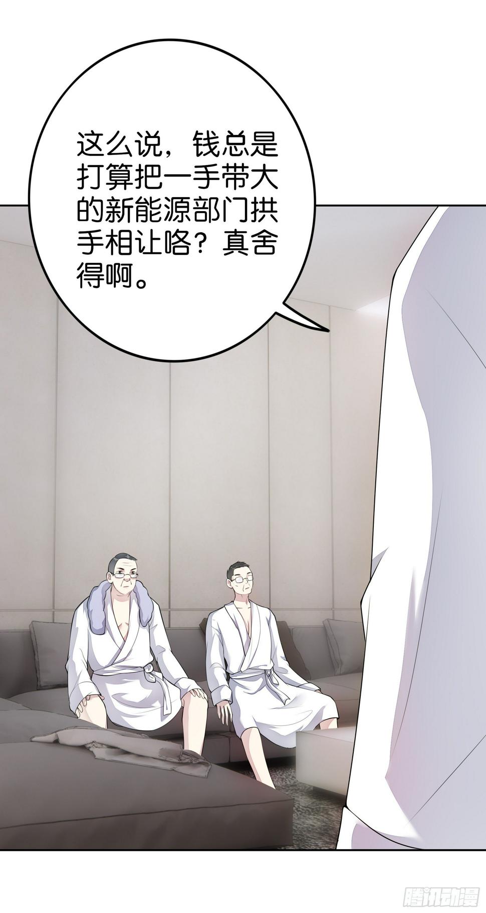 第15话 利剑3