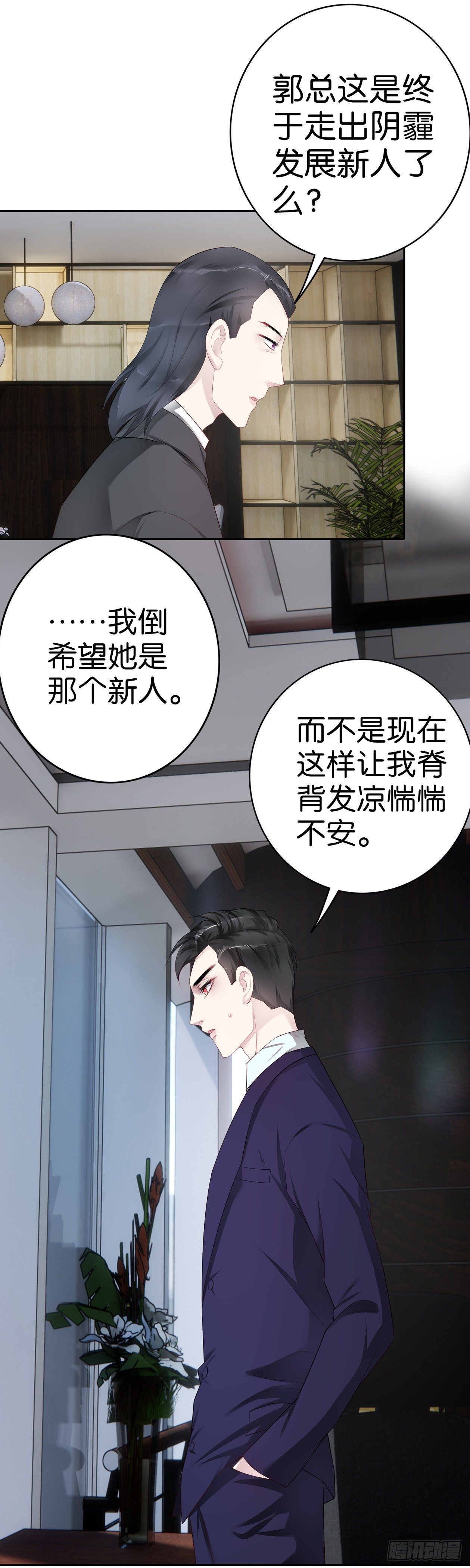 第32话 那个地址12