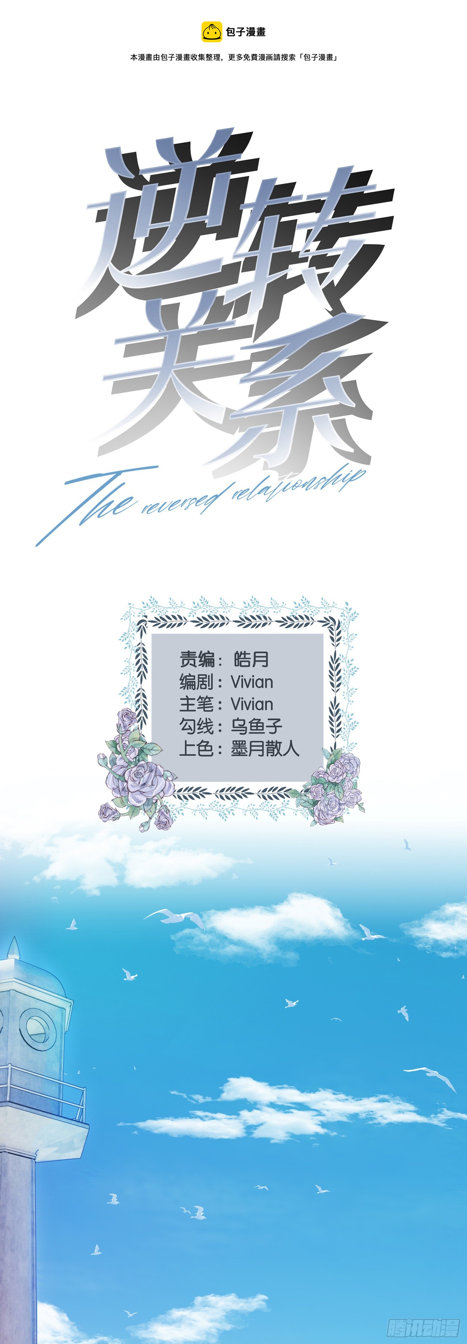 第12话 我不是凤凰男0