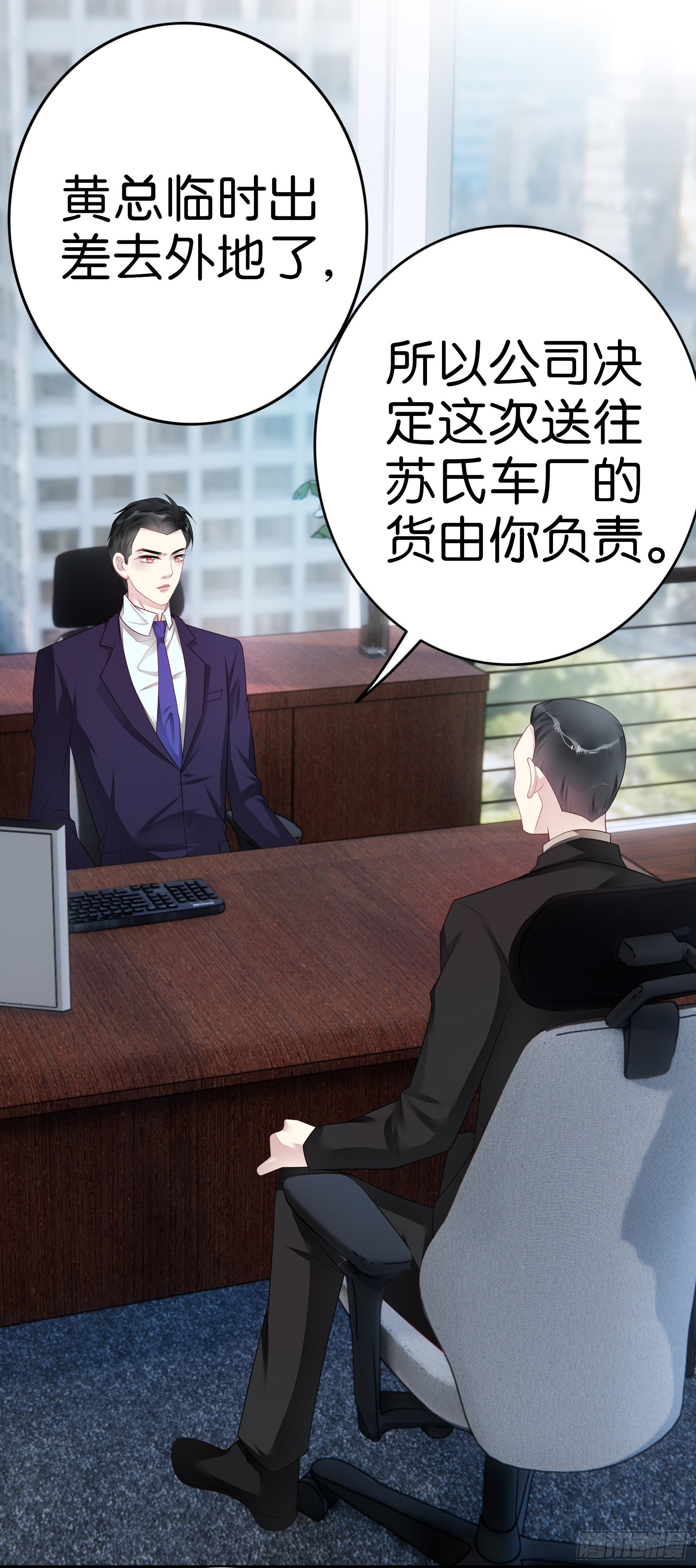 第31话 反间计12