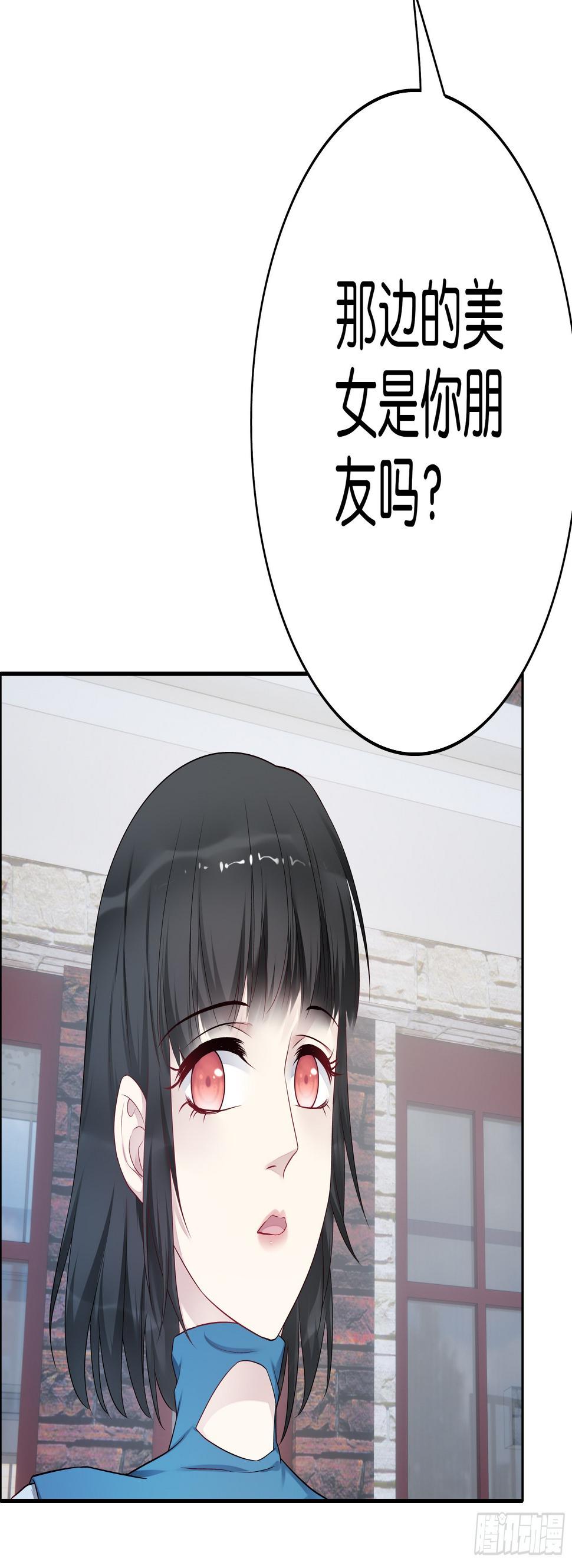 第63话 谈判2