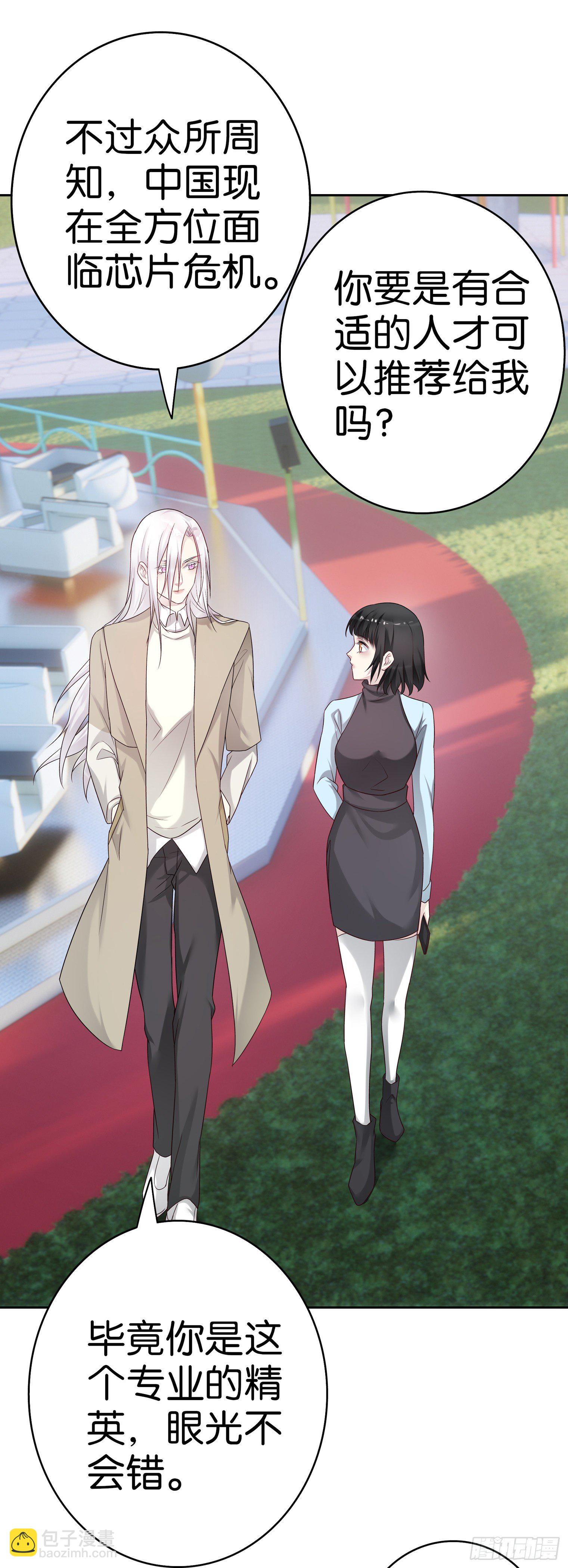 第61话混蛋12