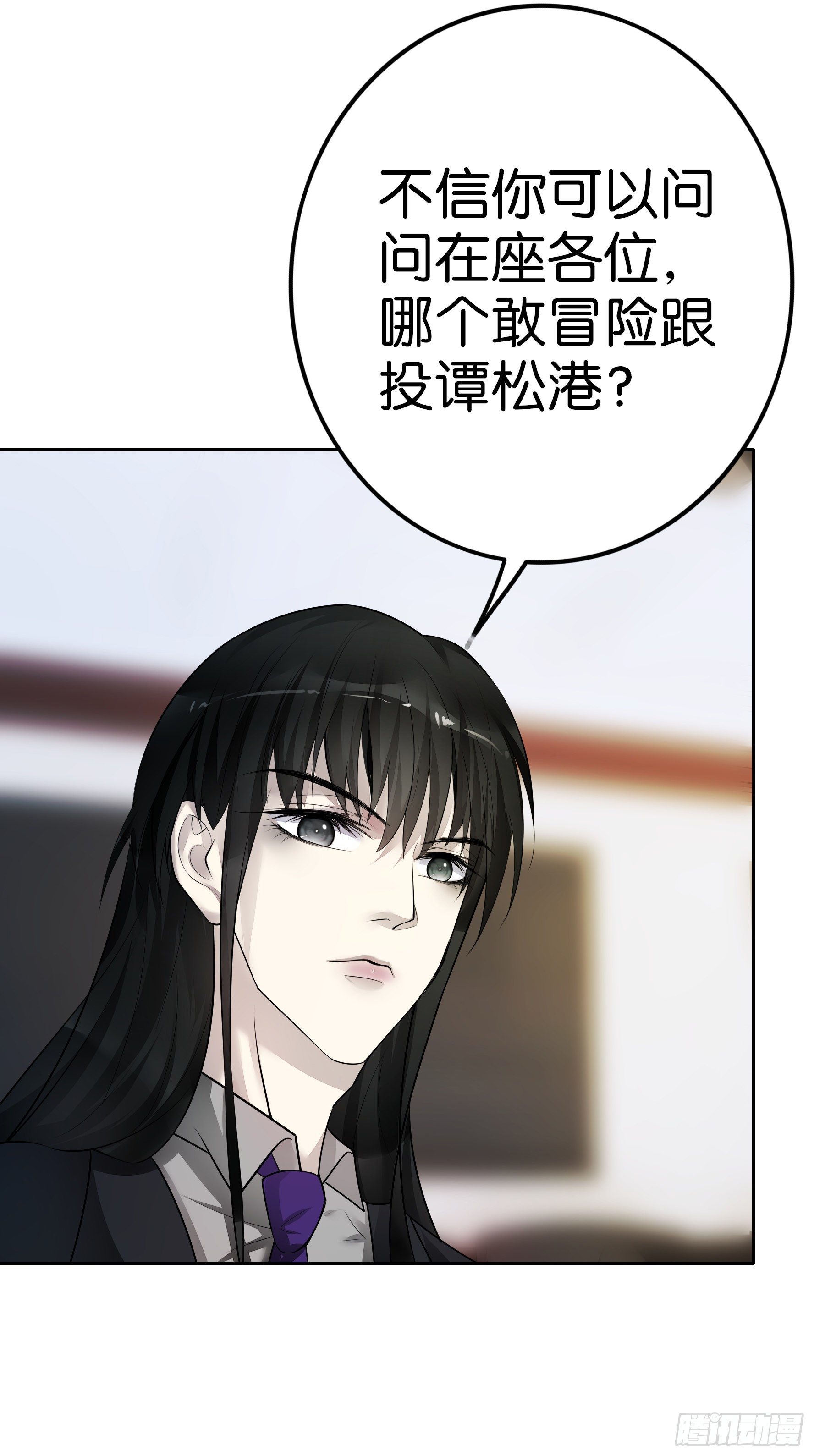 第17话 人情10