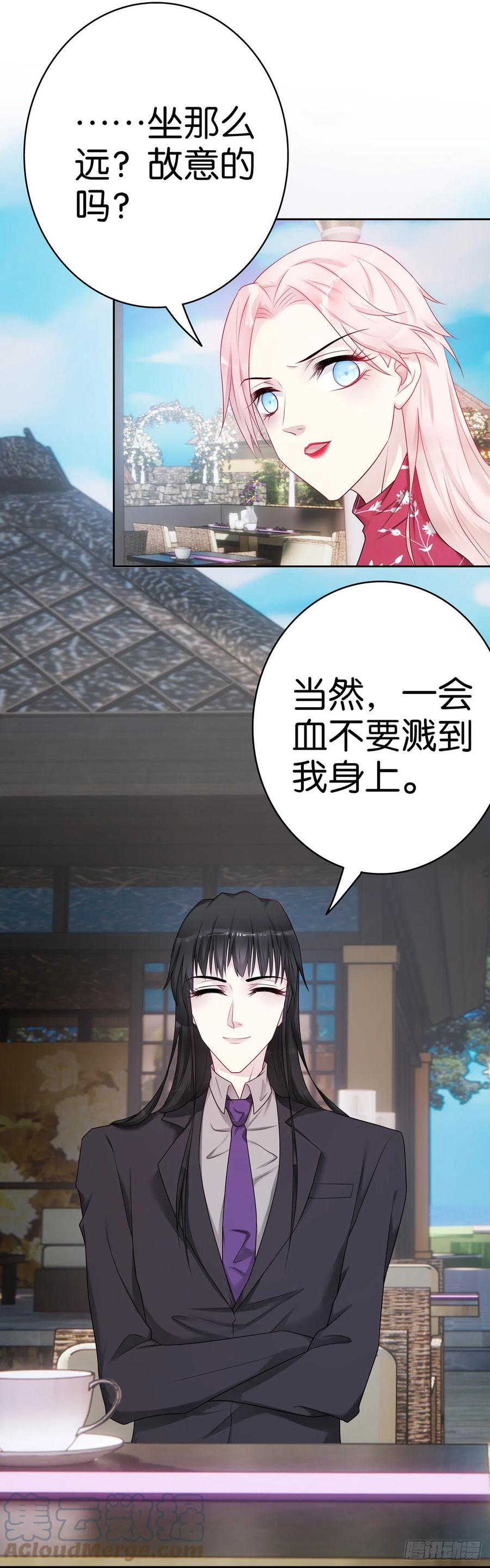 第52话 问责2