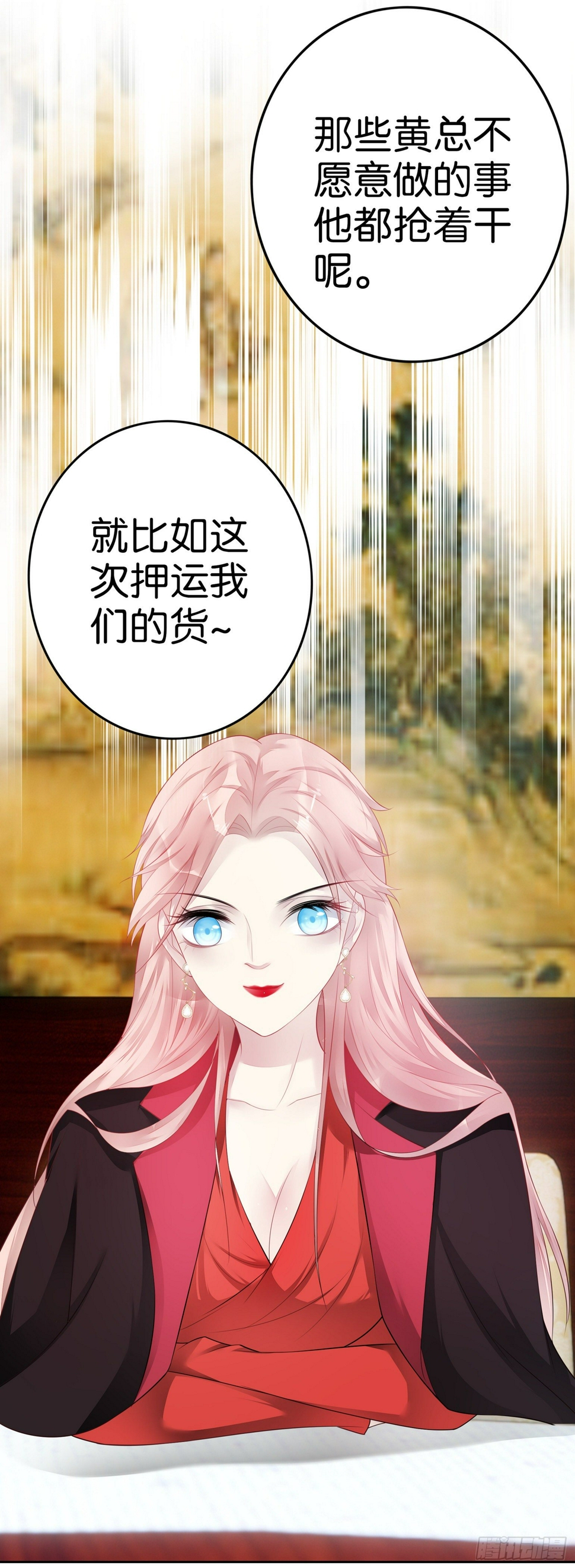 第31话 反间计9