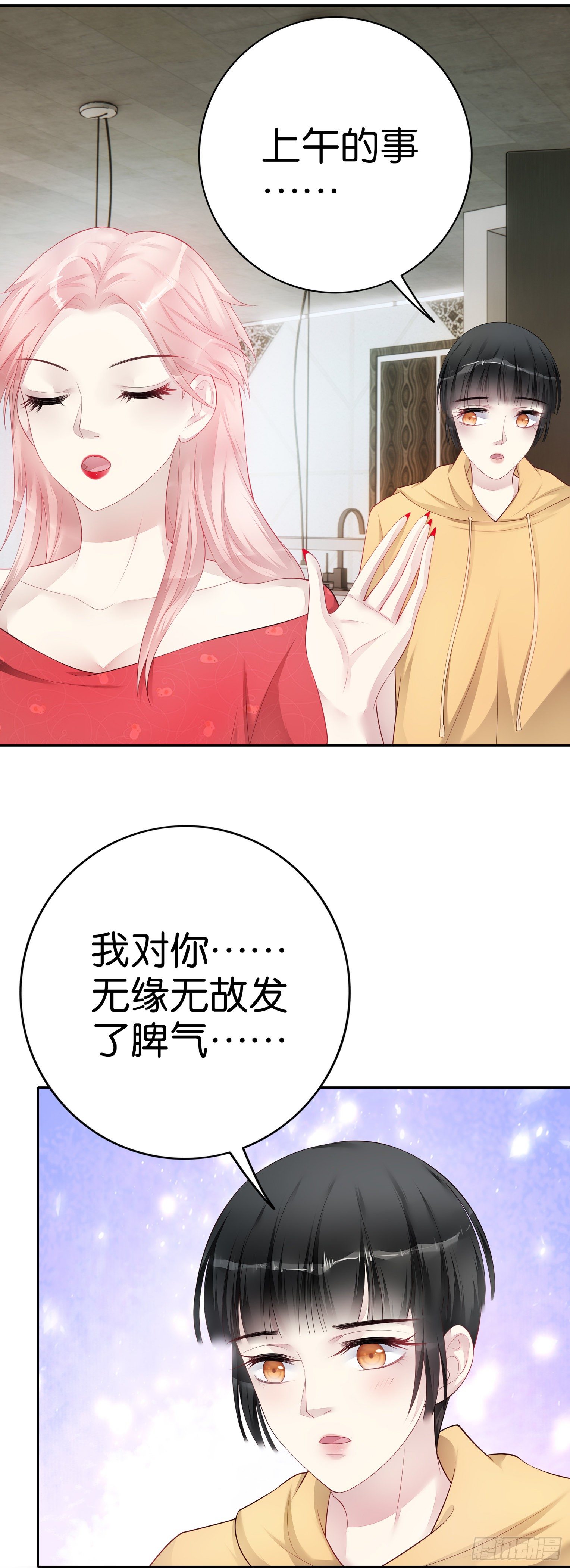 第34话  与你无关16
