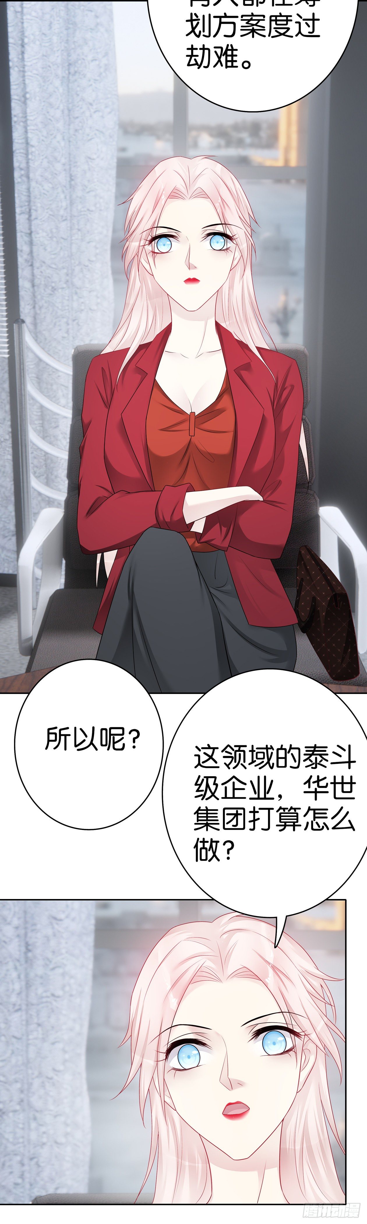 第56话 神秘大佬5