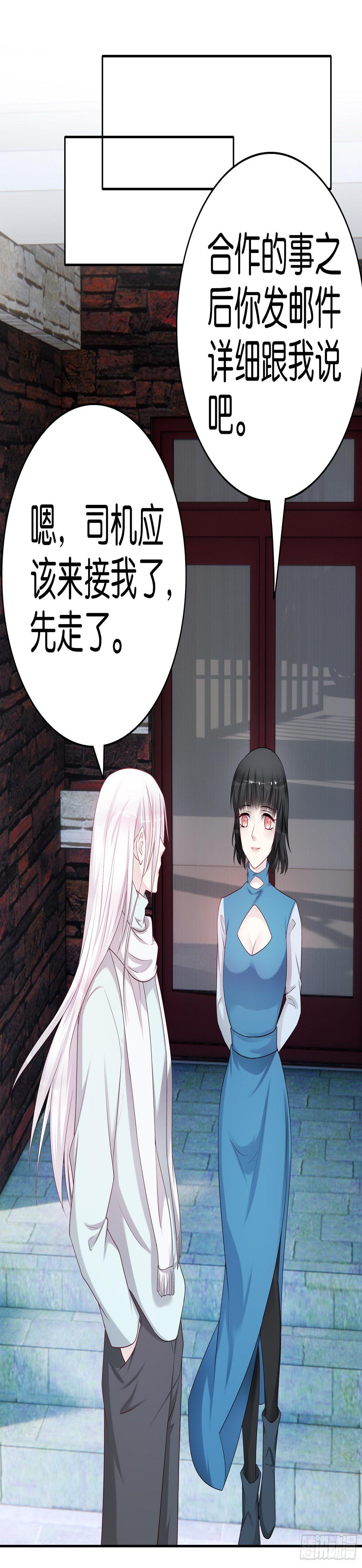 第62话解释13