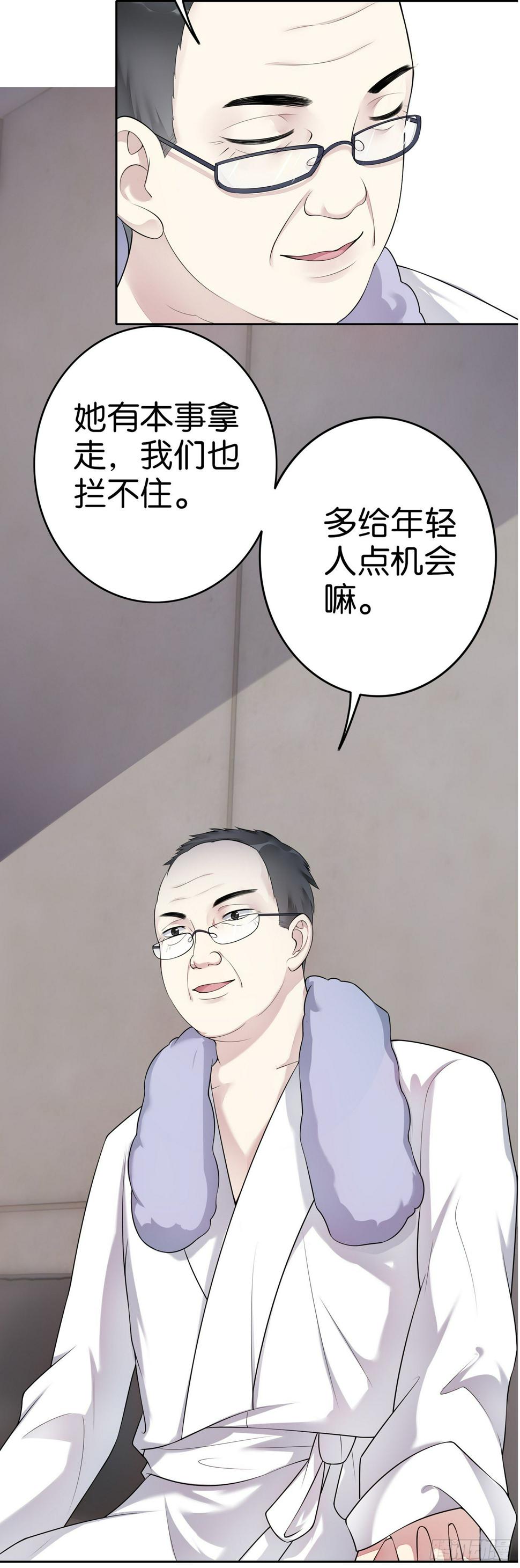 第15话 利剑6