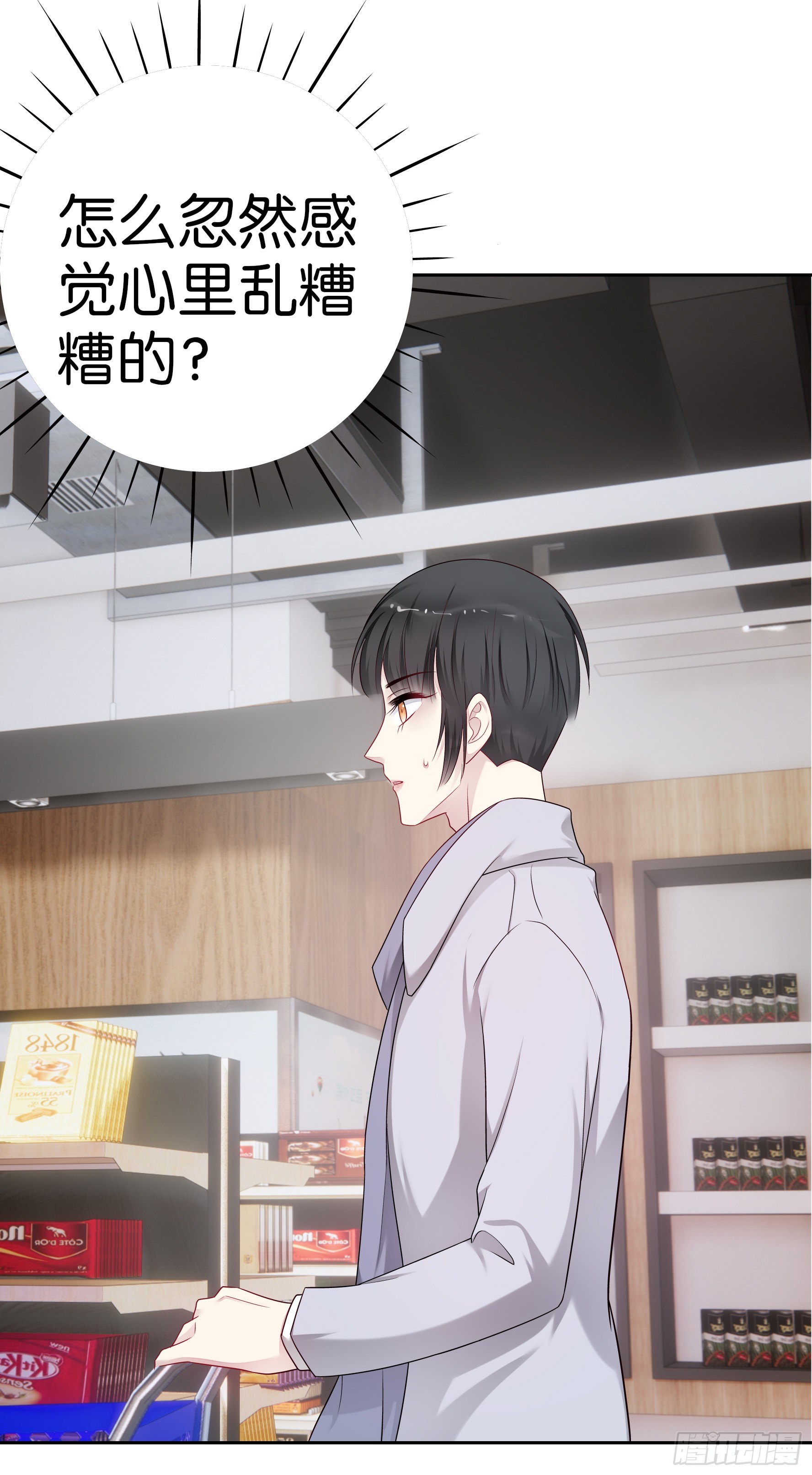 第64话吻14