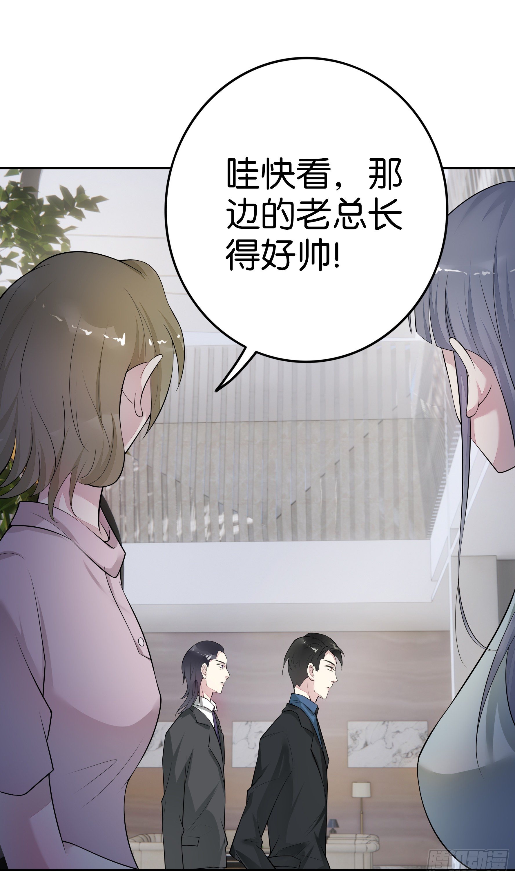 第16话 我的人只能我来训2