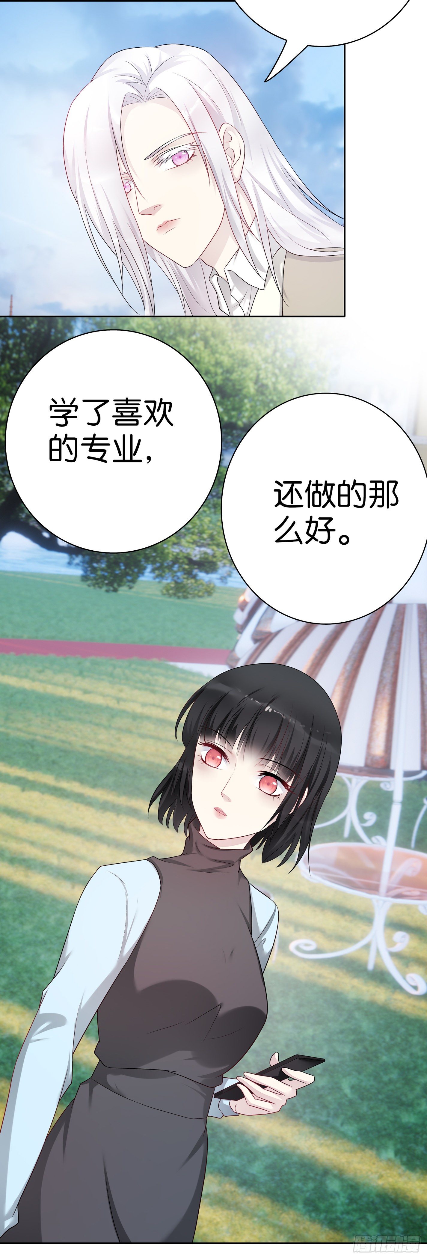 第61话混蛋9