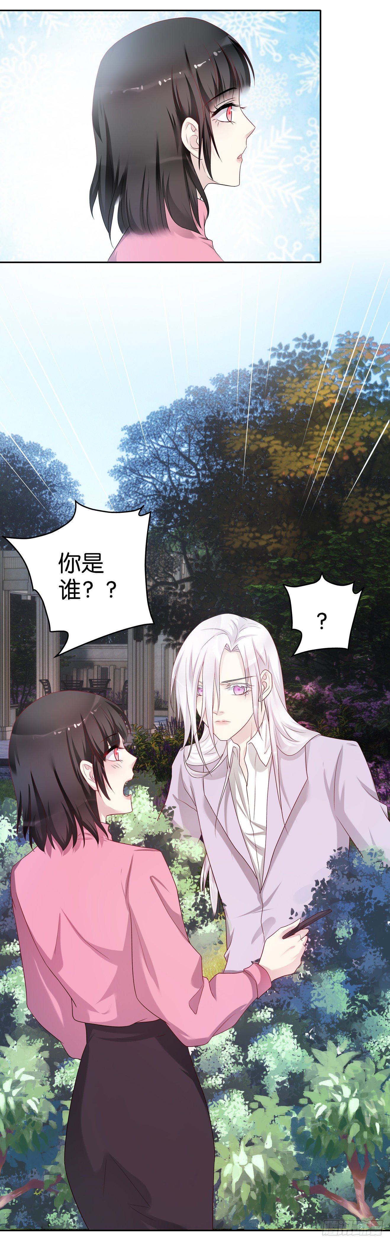第59话 劳伦斯教授12