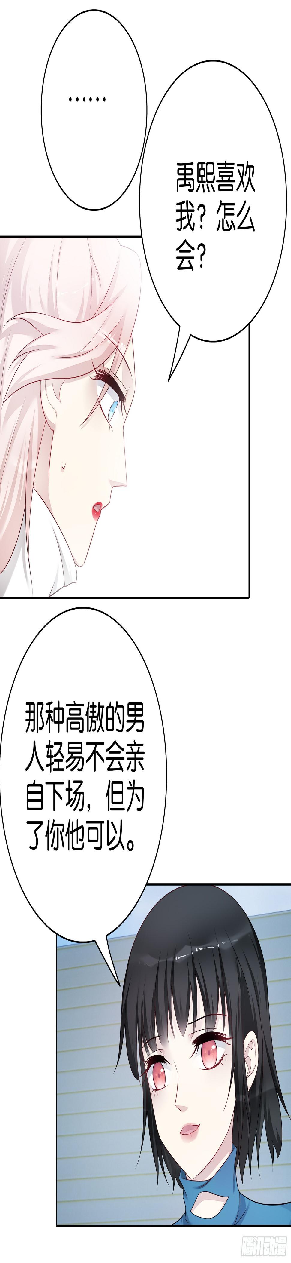 第63话谈判20