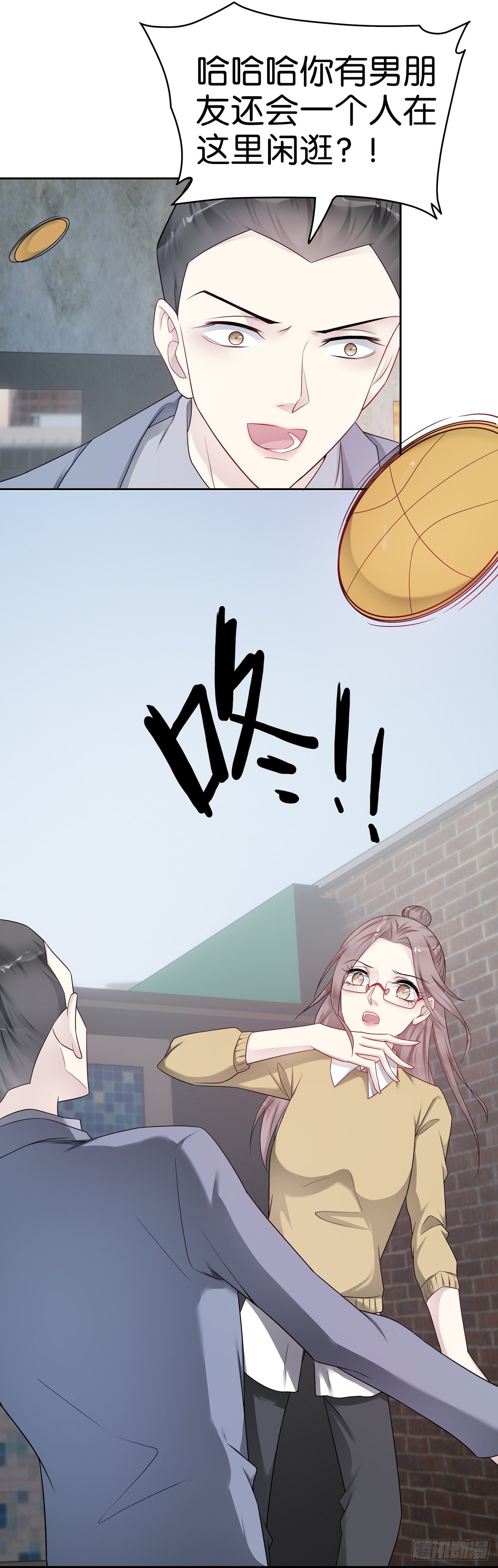 第53话  小白，救救我7
