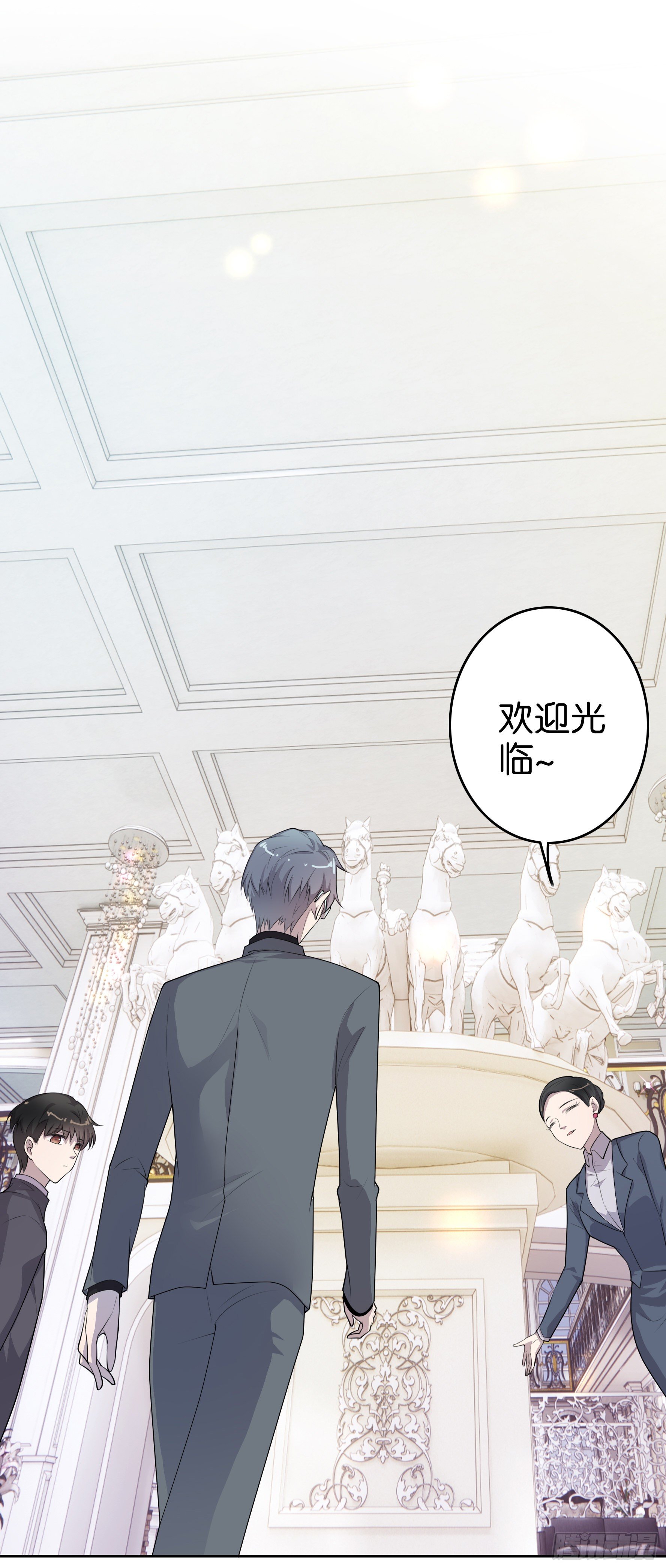 第6话 宝贝，升级一下称呼吧1