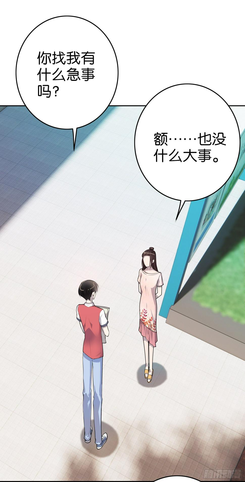 第8话  筹码9