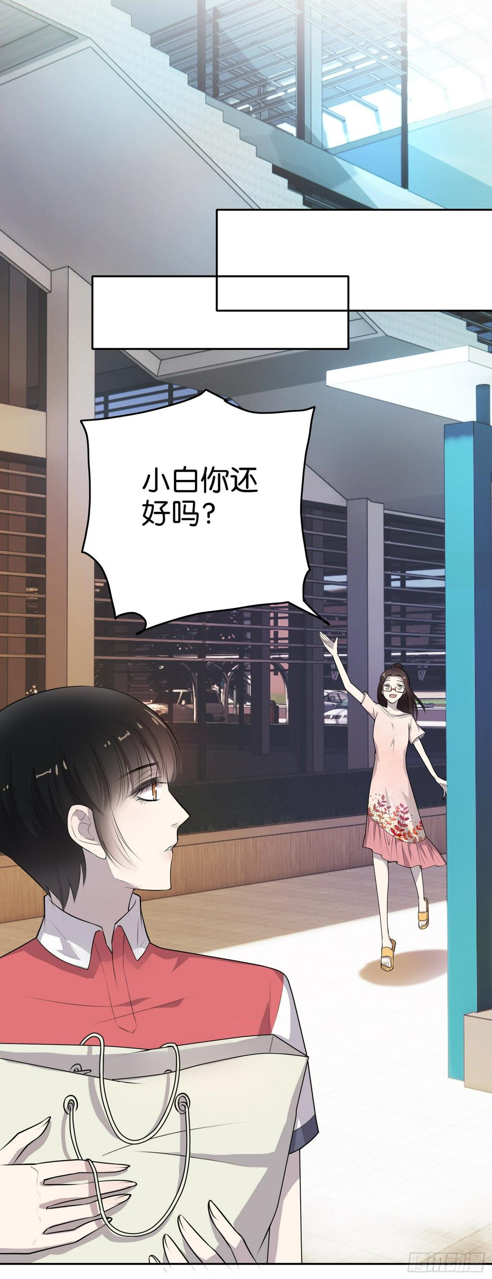 第8话  筹码7